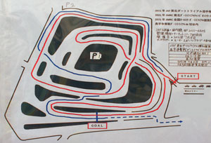 dirt trial course