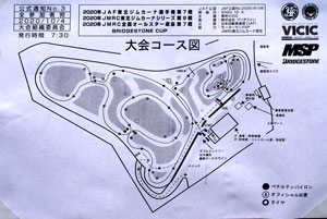 gymkhana course