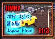 �y�ʐ^�z2019JSTC �W���j�[ �X�[�p�[�g���C�A���I�茠/��U��/�W���p���t�@�C�i��/���R�đ��荑�ی𗬑� photo �摜