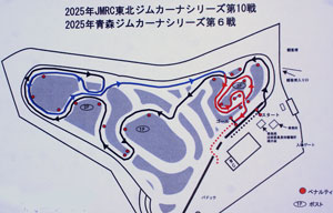 gymkhana course
