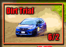 �y�ʐ^�z2024 JAF ���k�_�[�g�g���C�A���I�茠/��S��AJMRC���k photo �摜/�T�[�L�b�g�p�[�N�ؒJ��