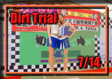 �y�ʐ^�z2024 JAF �S���{�_�[�g�g���C�A���I�茠/��T��A�p�h�b�N�ARQ�A�\���� photo �摜/�T�[�L�b�g�p�[�N�ؒJ��