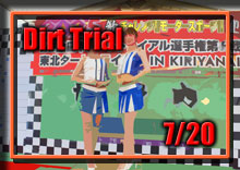 �y�ʐ^�z2025 JAF �S���{�_�[�g�g���C�A���I�茠/��U��A�p�h�b�N�ARQ�A�\���� photo �摜/�T�[�L�b�g�p�[�N�ؒJ��