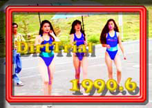 photo �ʐ^ 1990JAF�S���{�_�[�g�g���C�A���I�茠 �c���