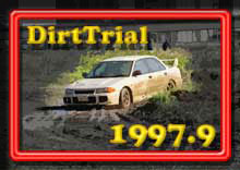 photo �ʐ^ 1997�_�[�g�g���C�A��