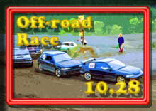 photo �ʐ^ 2001�T�[�L�b�g�p�[�N�ؒJ�� �_�[�g�X�v�����g���[�X