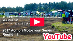 YouTube��2017�X/�A�I�������g�N���X�V���[�Y/��P�큟���g�p�[�N338/�O��2017/5/21