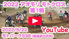 YouTube��2022�A�I�������g�N���X/��P��/�J���큟���Z���s���恟�~�T���r�[�h���J�b�v��2022/5/22�����g�p�[�N338�i�X���O��s�j